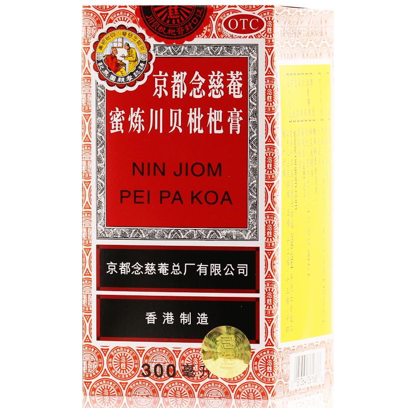 京都念慈庵 蜜炼川贝枇杷膏 300ml 感冒咳嗽 痰多稠气喘嗓痒嘶哑