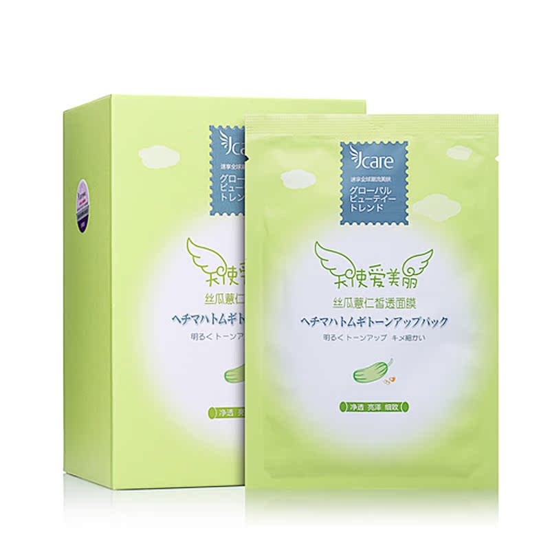 Jcare静佳天使爱美丽丝瓜薏仁白皙面膜28ml*10片白皙淡斑保湿补水