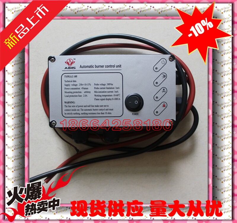 Current stock supply Original installation AIMS Automatic ignitor LC-105 IFT458-5 2 1-T burner controller