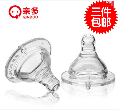 亲多 婴幼儿实感仿真母乳奶嘴宝宝宽口径奶瓶硅胶奶嘴 QD5080正品
