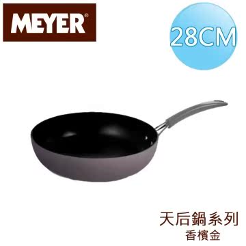 【美国美亚MEYER】天后锅导磁单柄煎锅28CM/3.5L台湾官网直邮进口