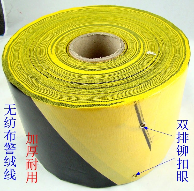 Warning belt non-woven police wool line construction engineering floor warning belt skirting line police wool line 20cm*200