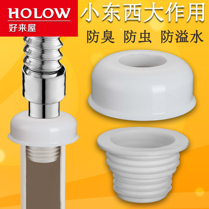 ��������ˮ�ܷ����ܷ�Ȧ