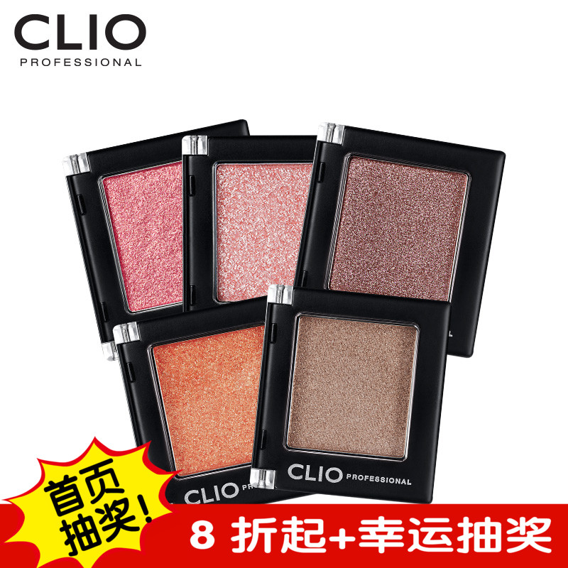 CLIO/珂莱欧 韩国官方 正品 美肌单色眼影