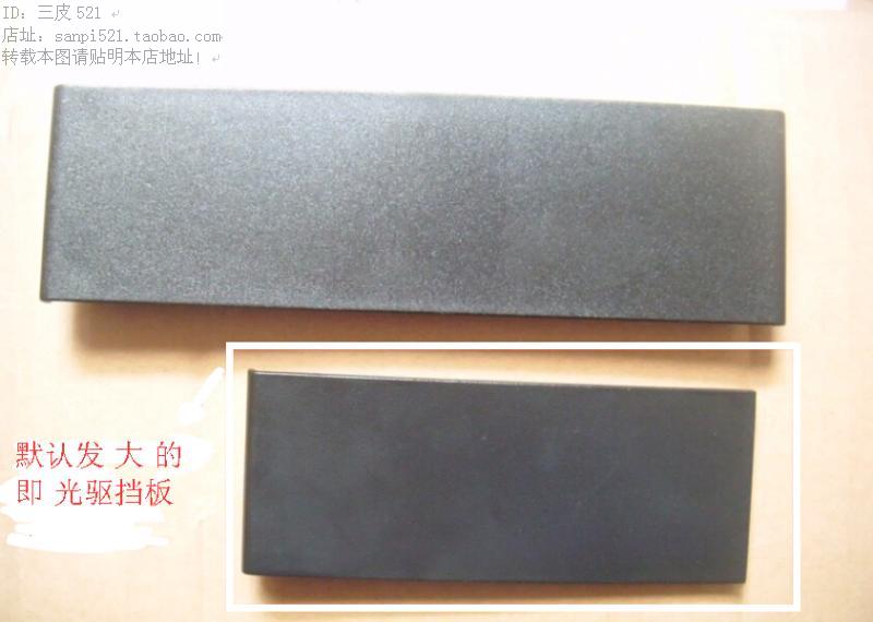 Lenovo ThinkCentre optical drive bezel M4350 M6500 M8500 M4500 floppy drive card reader bezel