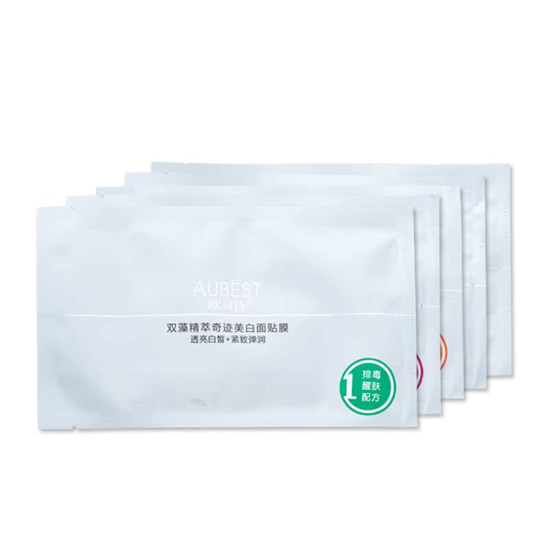 Aubest/欧贝诗双藻精萃周期面膜 5片 欧贝诗面膜