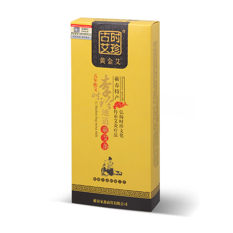 时珍古艾蕲艾条蕲艾条五年陈黄金艾蕲春艾草艾叶艾灸条