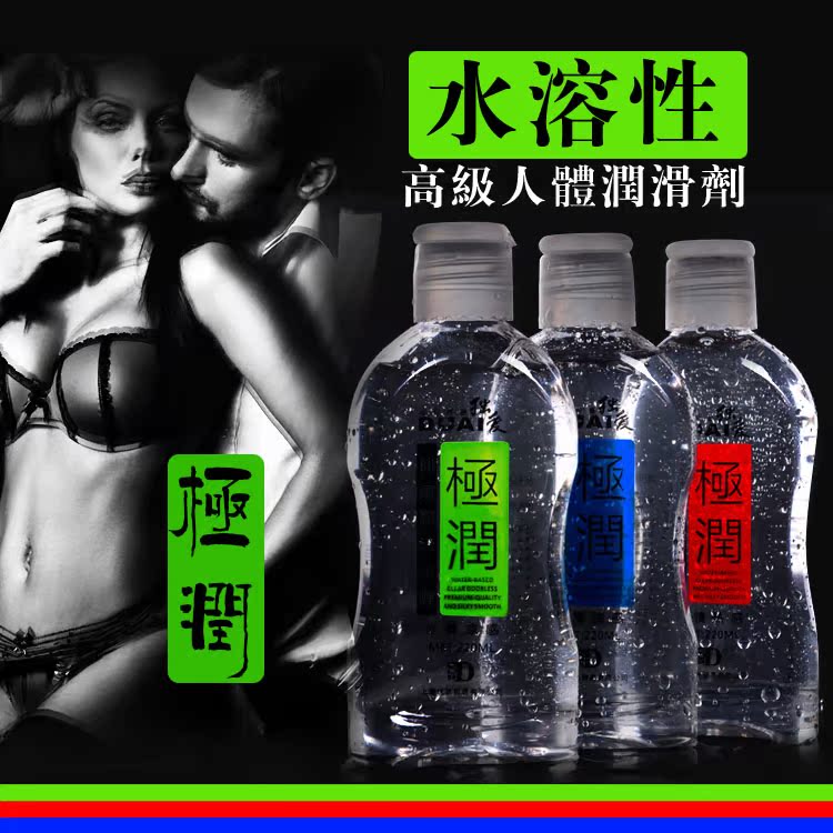 独爱水溶性人体男用女用润滑剂220ml房事润滑油成人情趣计生用品