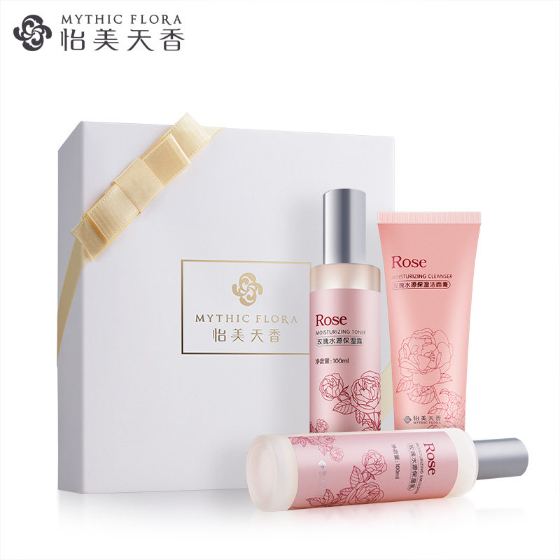 怡美天香玫瑰水源保湿套装礼盒 补水保湿洁面爽肤水乳液护肤套装