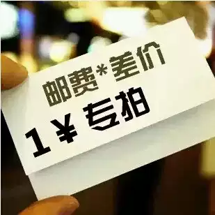 How much is the difference in the postal area?