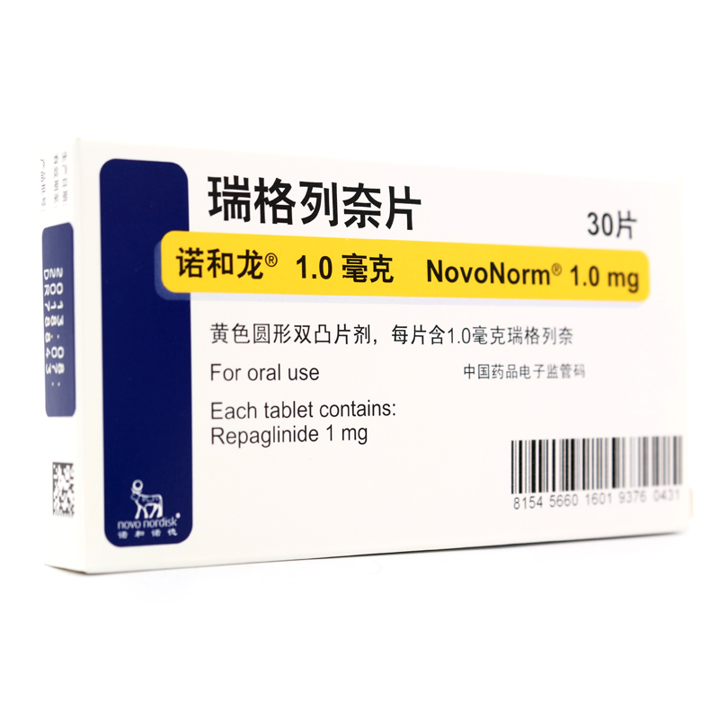 诺和龙 诺和龙 瑞格列奈片 1.0mg*30片/盒