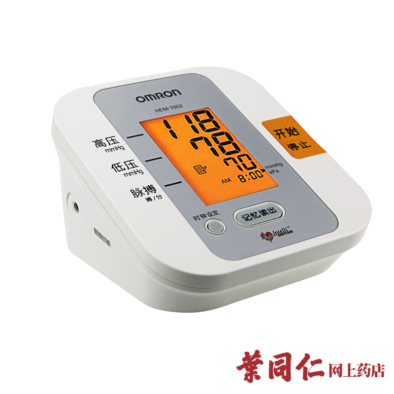 欧姆龙电子血压计HEM-7052 家用上臂式 全自动测量血压仪器测压仪