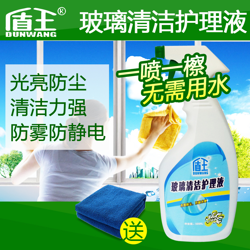 ��������������໤��Һ