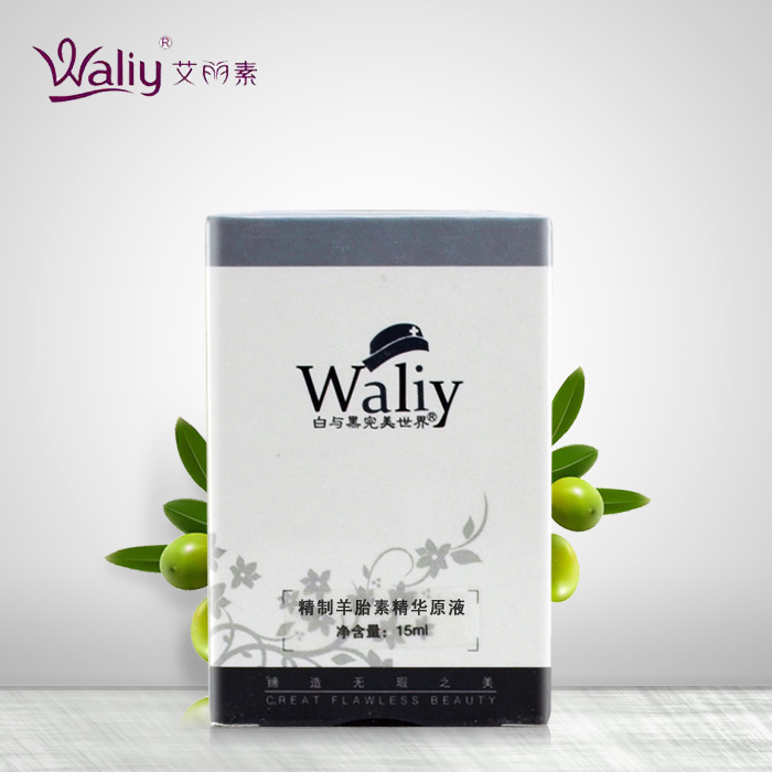 艾丽素正品精制羊胎素精华原液15ml补水保湿滋润提拉紧致提亮肤色