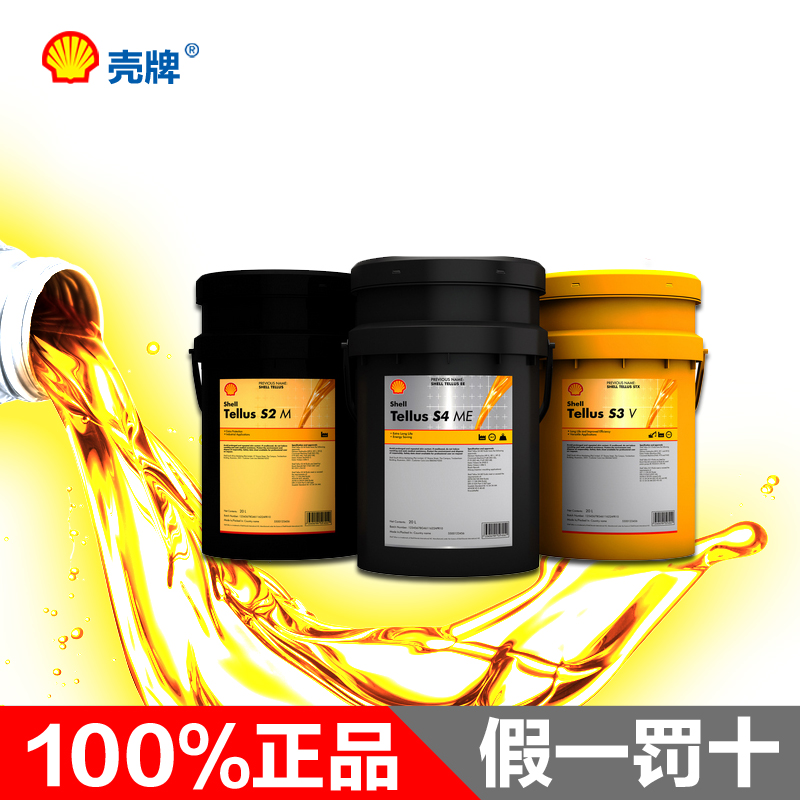 Shell Tellus Anti Wear Hydraulic Oil T22 32 37 46 68 100 Excavator Shell Tellus Anti Wear Hydraulic Oil T22 32 37 46 68