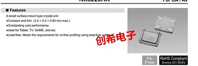 The NDK 26MHZ patch passive Crystal NX3225HB 3225 9PF 10PPM 26M Crystal