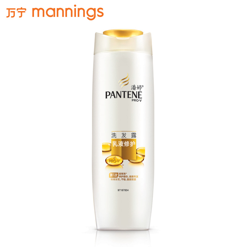 【万宁正品】潘婷乳液修复洗发露200ml