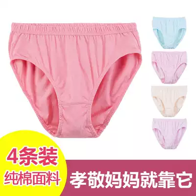 Hua Youyuan middle-aged and elderly lady breifs mother underwear loose type 2021 cotton high waist cotton shorts head