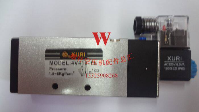 Xuezhi solenoid valve 4V410-15 solenoid valve Two-position five-way valve Xuge solenoid valve pneumatically original