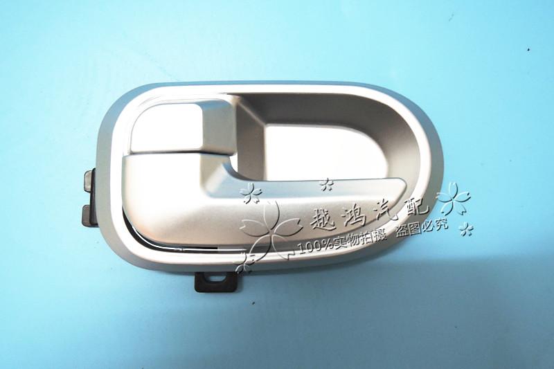 Huanghai Auto parts Da Chai Shen challenger Aolong Aojun inner buckle Hand handle Door opening handle