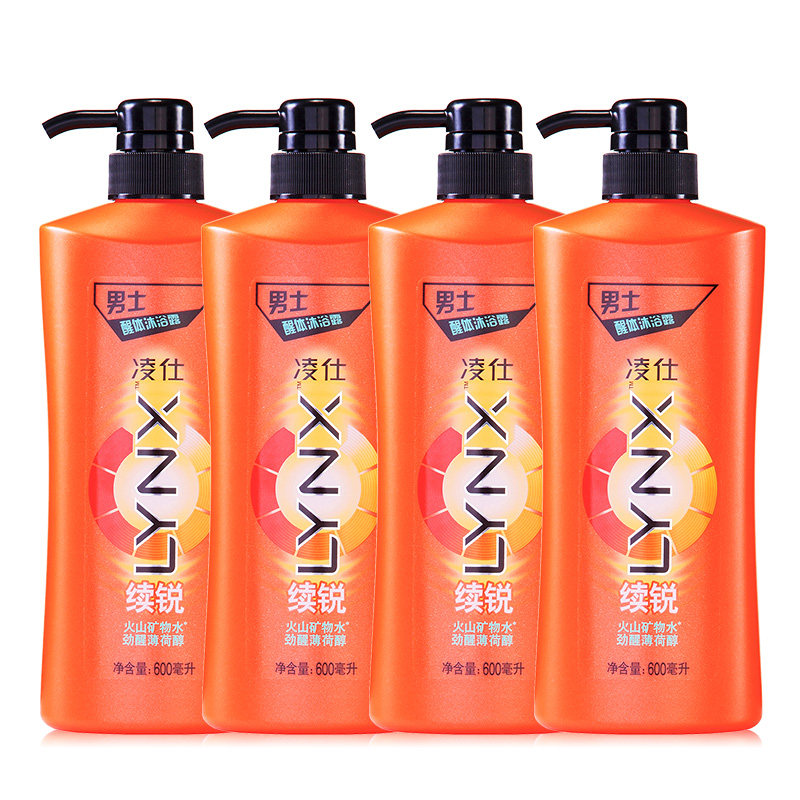 【天猫超市】凌仕 男士醒体沐浴露 续锐 600ml*4沐浴乳 洁净