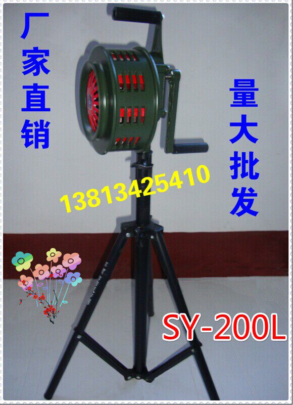 Hand-operated siren fire escape anti-aircraft fire alarm device Hand-operated siren transmission distance far