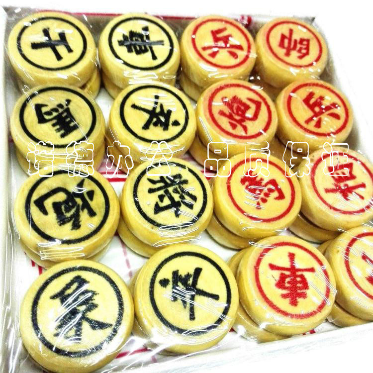 Chess solid wood with chessboard Chinese chess suit original color small number match portable children chess