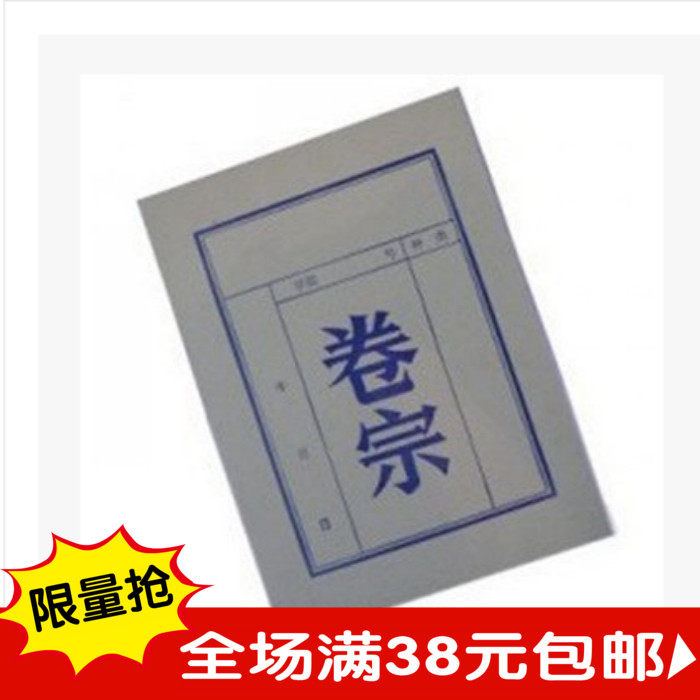 Thicken 350 g file bag A4 350g archive bag of bullhid archive bag file bag