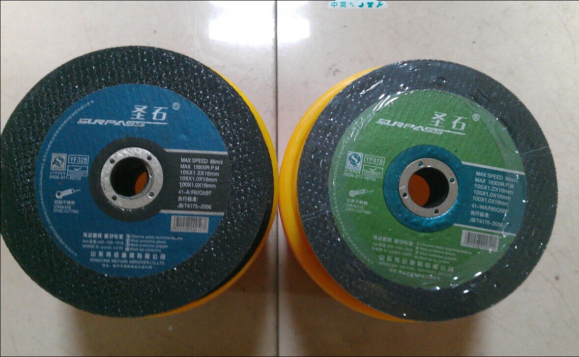 Special price punching crown stone ultra-thin double mesh cut sheet stainless steel metal special grinding wheel slice 105 * 1 2 * 16MM