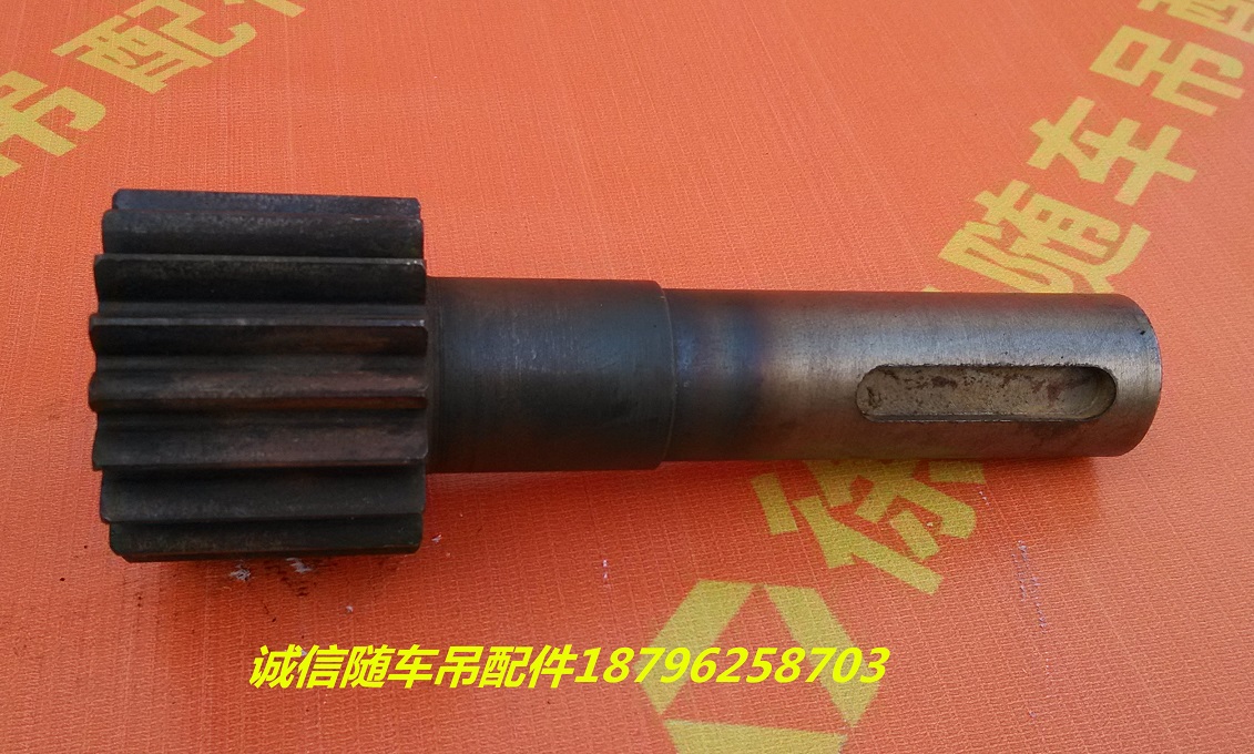 XCMG Truck Mounted Crane Parts Rotary Gear Shaft for 2 Ton Truck Mounted Crane