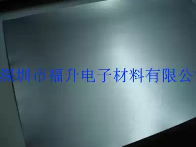 Satellite communication system absorbing material, aircraft stealth absorbing material, submarine radar level gauge, magnetic material