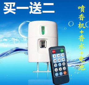 Rain Minder Mini Remote Control Spray Aroma Machine Spray Aroma Machine Table Wall-mounted Spray Aroma Machine Home Mini Spray Aroma Machine