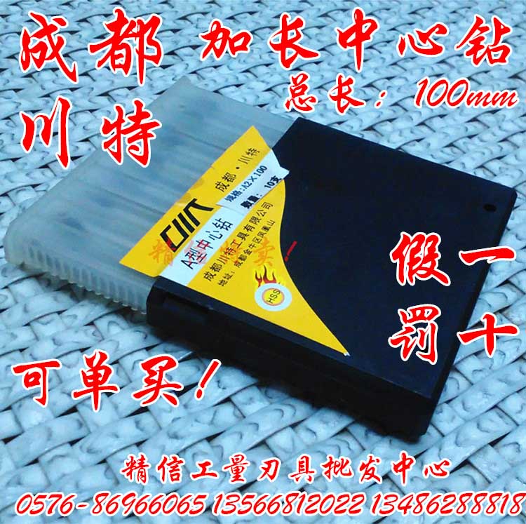 Chengdu Kawa Carl Drill A1 5 A2 A3 A4 A5 A5 A6 Authentic 6542 Material