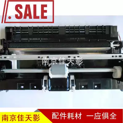 Suitable for HP1020 paper feeder HP1010 HP M1005 paper feed assembly Canon 290 paper feed assembly
