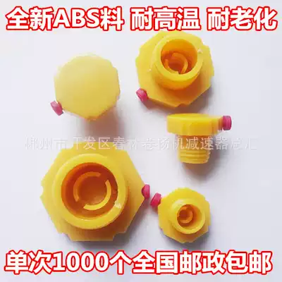 Plastic ventilation cap purge plug huan qi mao hu suction cap M10 M12 M14 M16 M20 M27 G1 4G3 8
