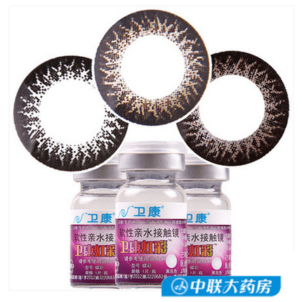 卫康美瞳年抛1片装 混血大小直径美目 虹彩蝶彩彩色隐形近视眼镜
