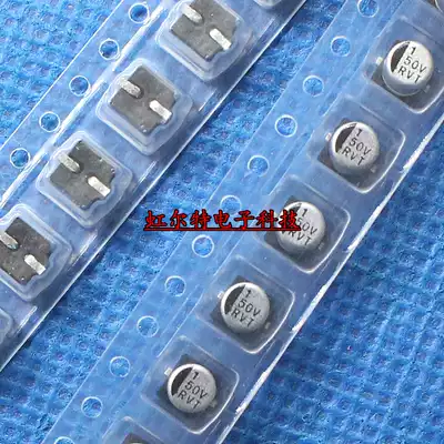 SMD electrolytic capacitor 50V1UF 4x5 1UF 50V aluminum electrolytic capacitor original