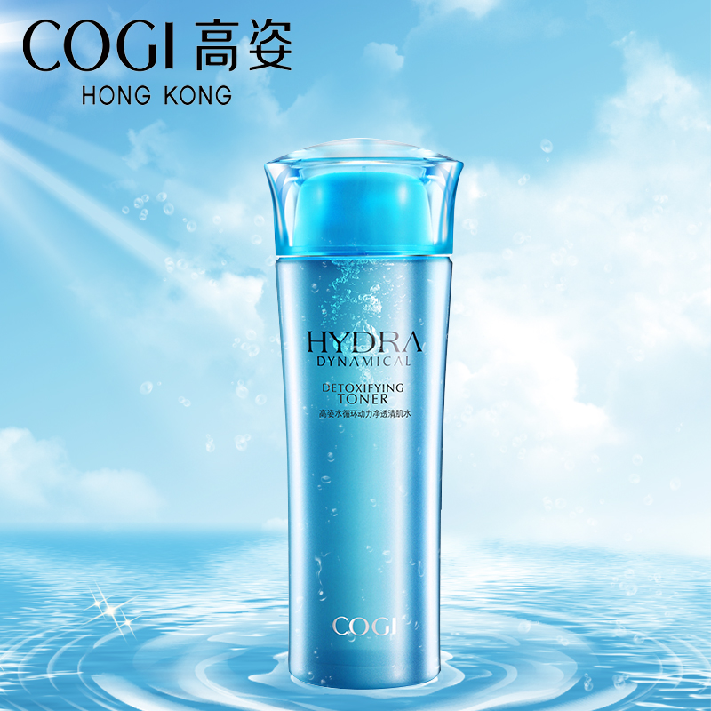 高姿爽肤水女 水循环动力净透清肌水 春季补水保湿滋润清洁化妆水