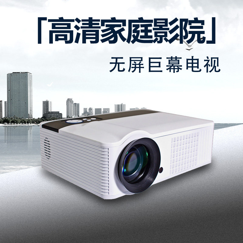 Crown bombing cannon bombing artillery LED-33 sequence 01 projector home HD 1080p projector wireless smart