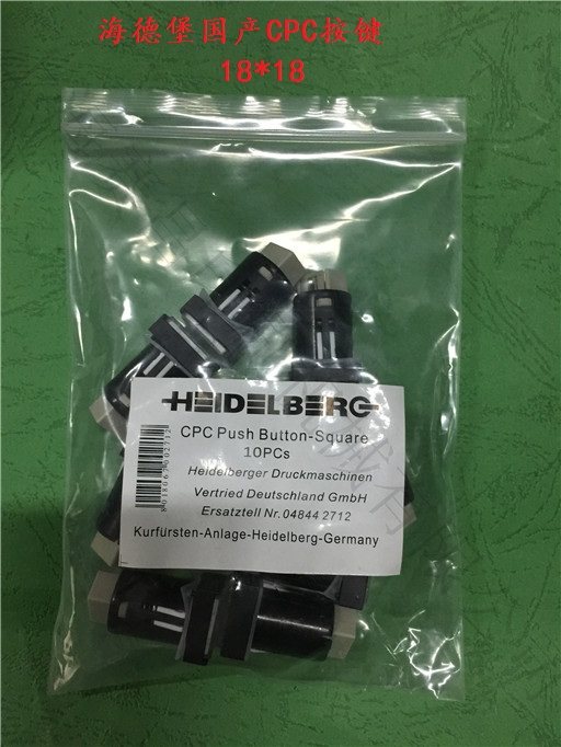 Heidelberg printing machine accessories CPC computer ink bucket button 81 186 3855 02
