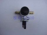 Shunfeng Dongfa Airlines 2 Chongchuka 4/5 Hep 6 -Horseworge Ship Purpice Мотор мотор висящий масляный выключатель гриба