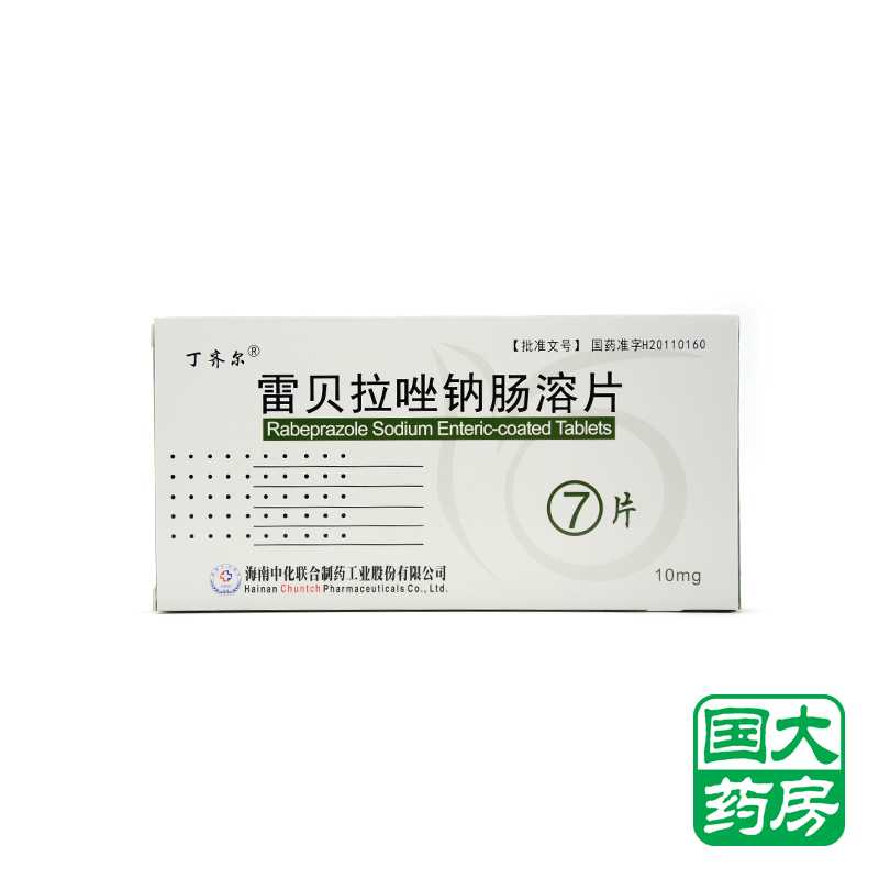 丁齐尔 雷贝拉唑钠肠溶片 10mg*7片/盒