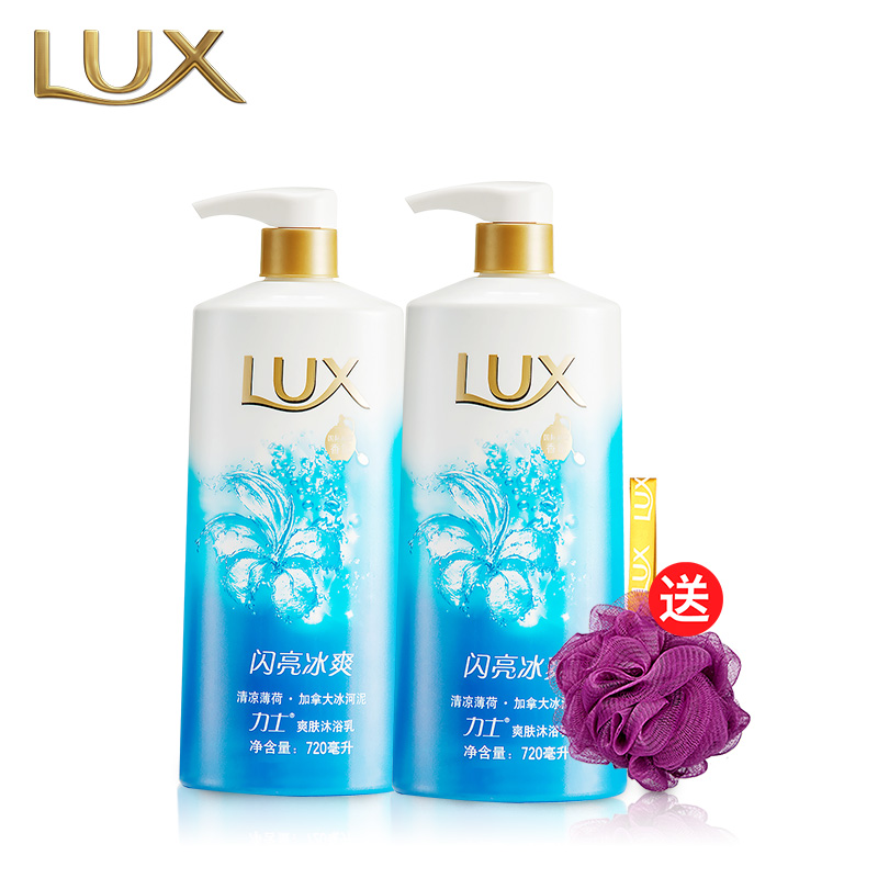【淘抢购】LUX 沐浴乳闪亮冰爽720ml*2赠浴球