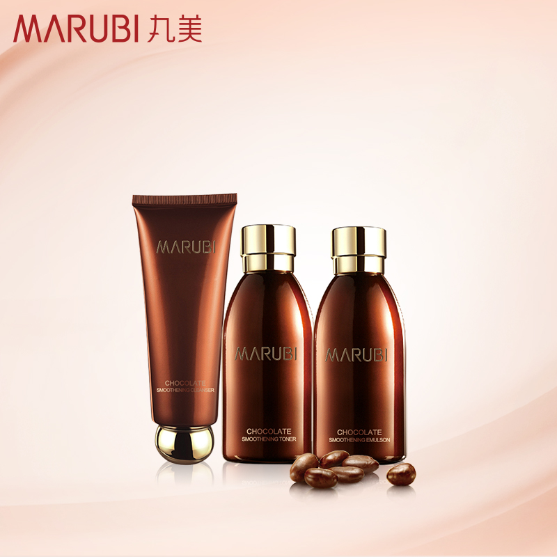 丸美正品专卖护肤品中小样旅行装巧克力丝滑眼霜弹力蛋白洁面水乳