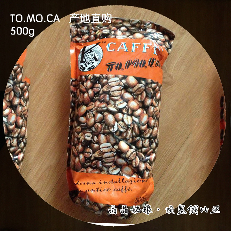 [in Stock] Original Imported Tomoca Ethiopia Heavy Roast Coffee Powder Coffee Beans 500g