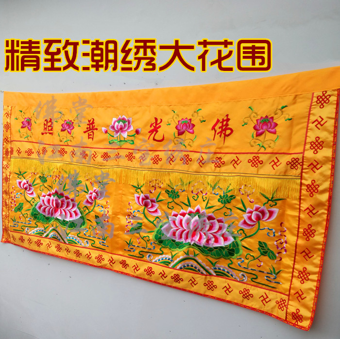 Promotional Buddhism Supplies 2 Meters Tide Embroidered Buddha