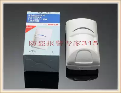 BOSCH BOSCH ISC-BDL2-WP12G-CHI infrared microwave three-phase three-technology detector send bracket