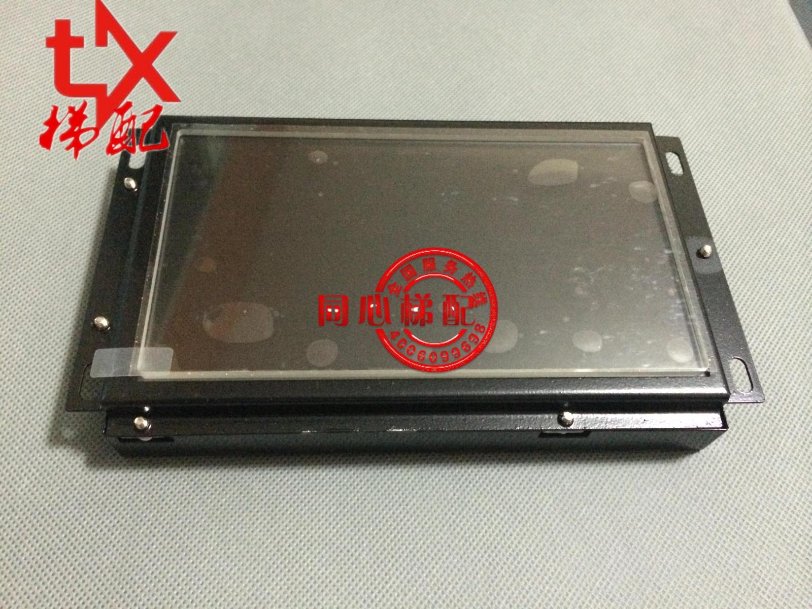 Xizi OTIS OTIS TFT color screen 7 inch black red square and other sedan car display(other)