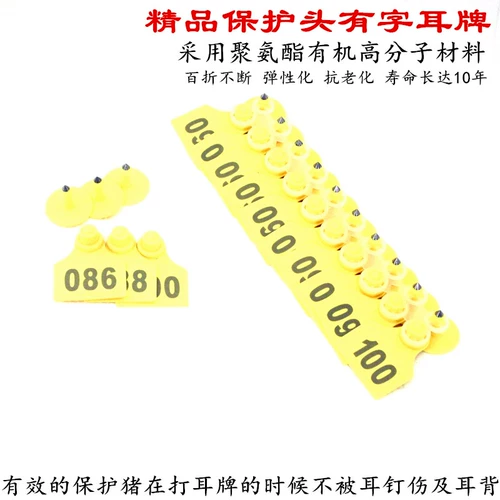 Бутик защитные головы свиноводы