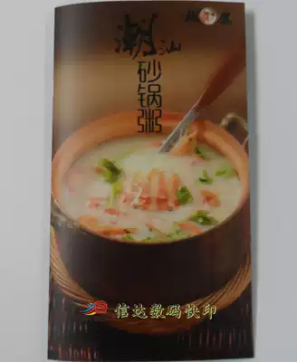 Simple recipe this customized A4 menu production printing fast printing leather noodles price list high-end design quality and good price